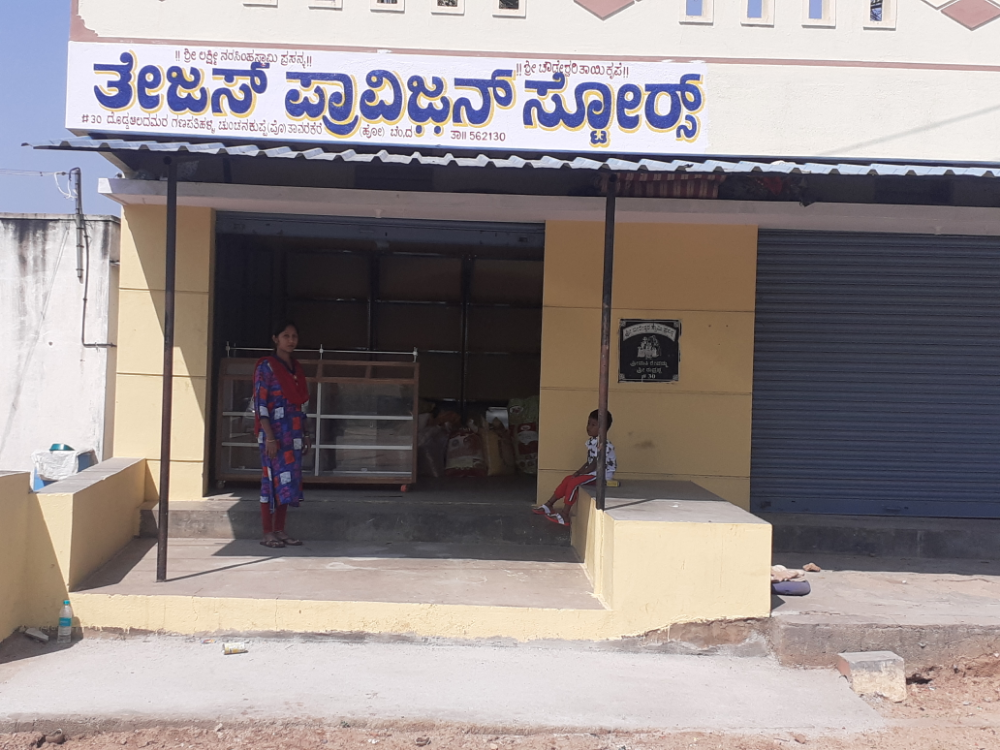 Thejas provision store