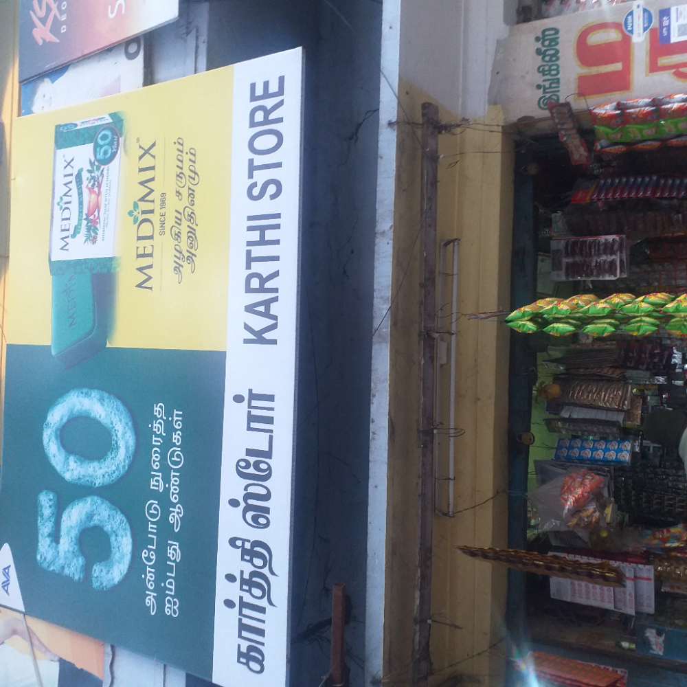 Karthi store 