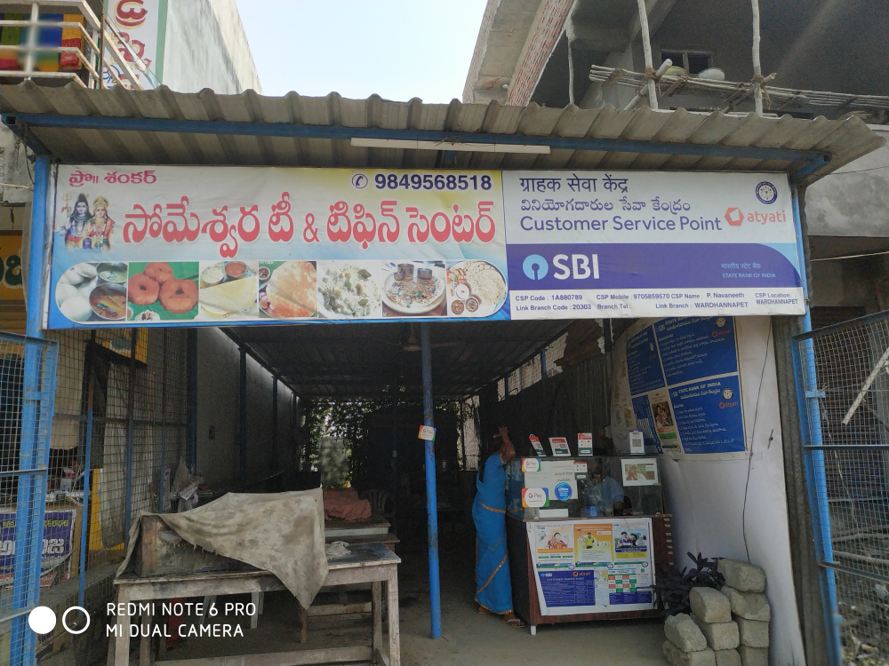 Someshwara Stores