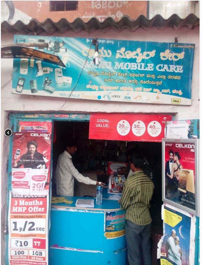 Ramu Mobile Care