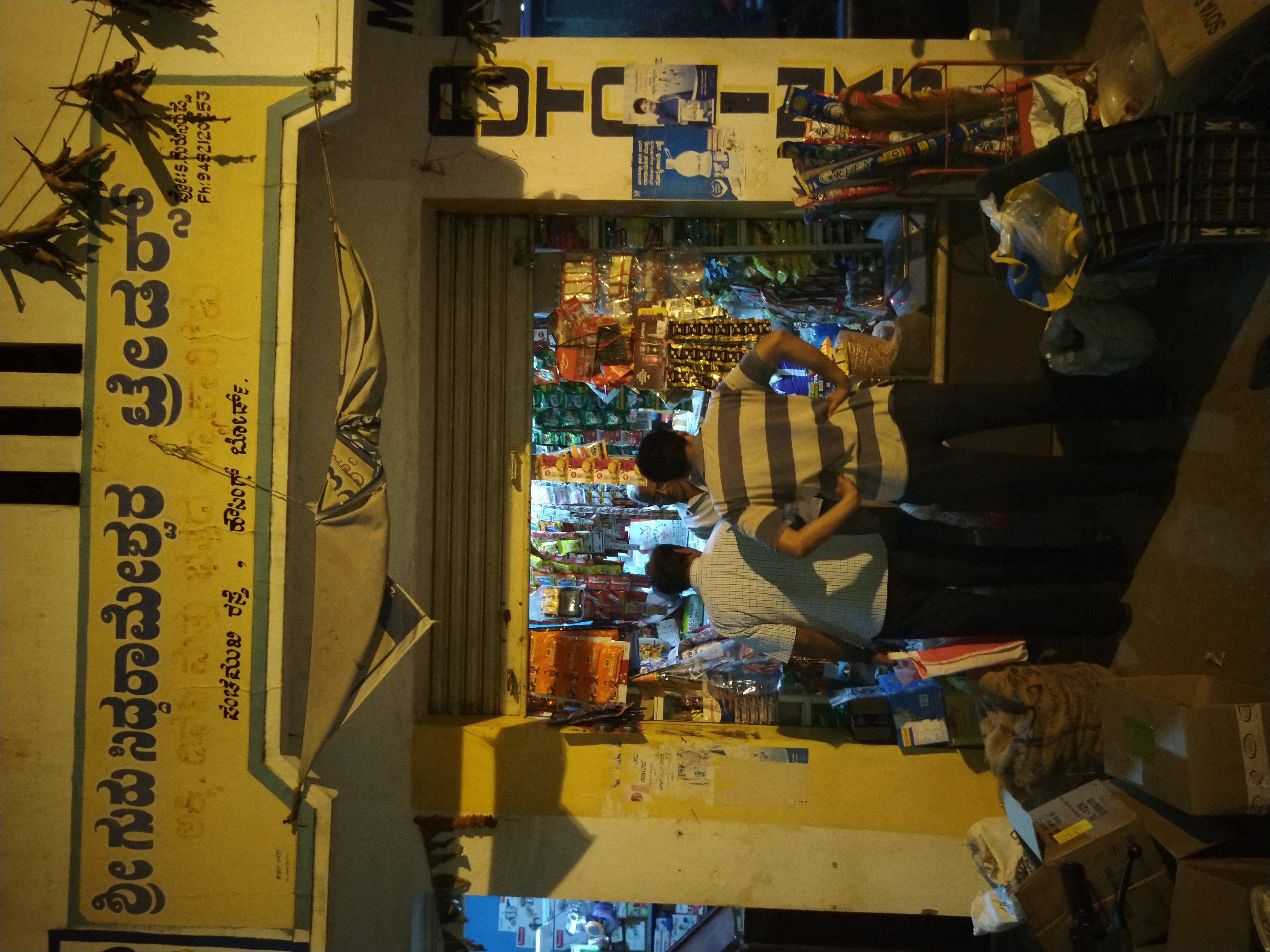 Shree Guru Siddarameshwara Traders