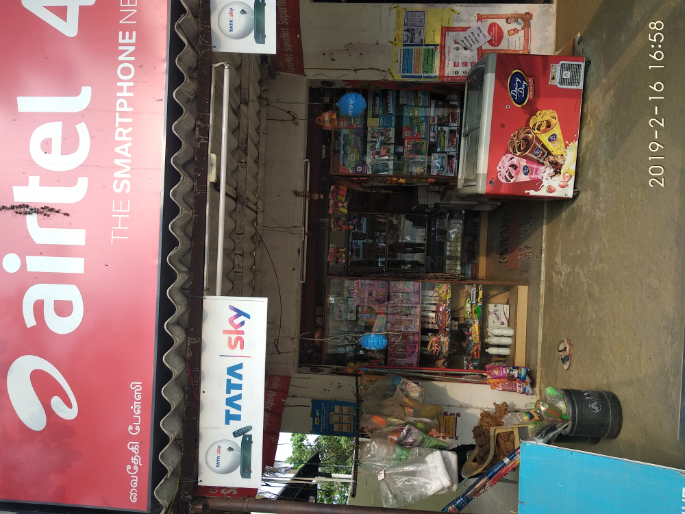 Vaitheki Fancy Store
