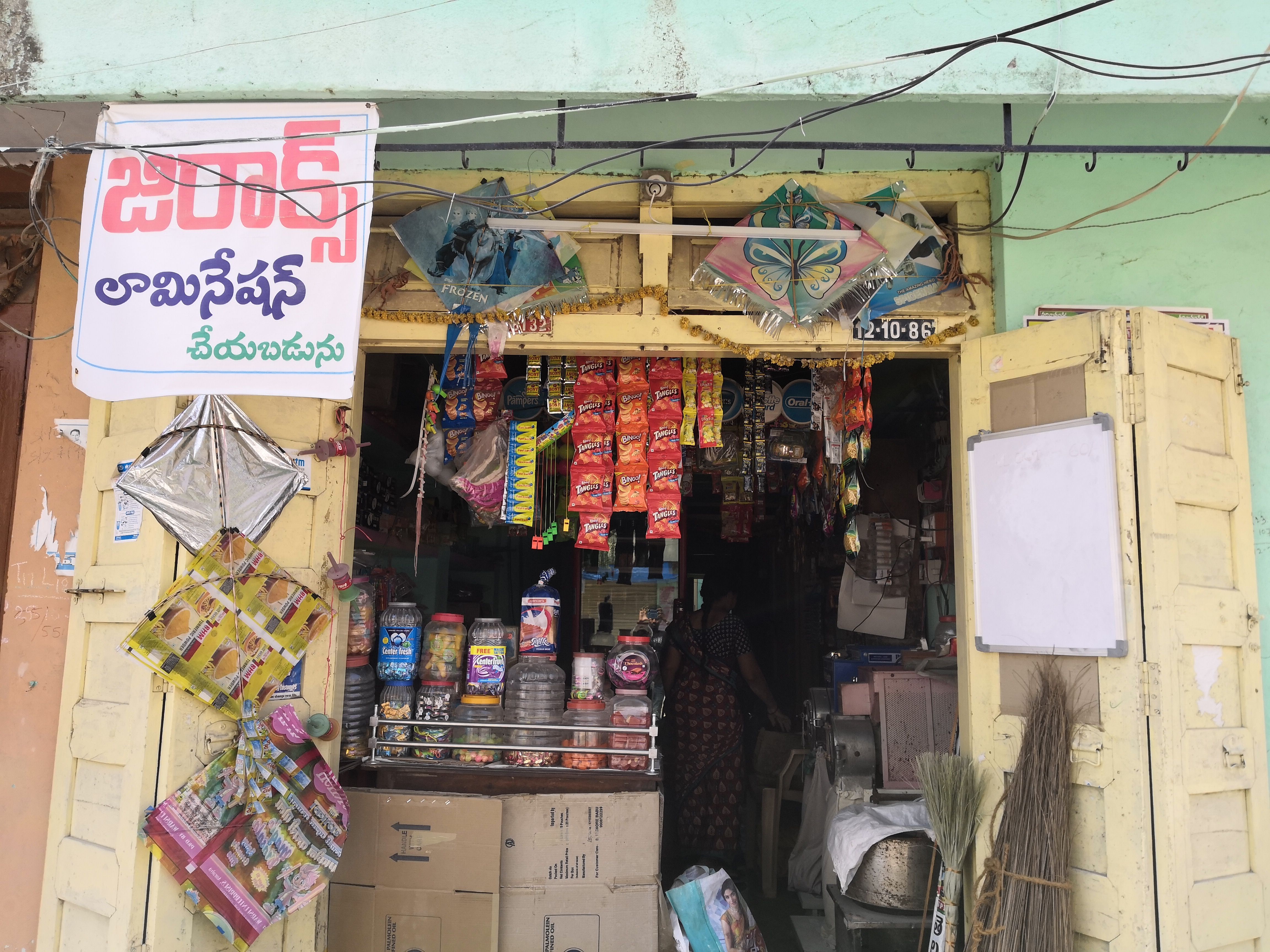 Sri Padmavathi Super Market