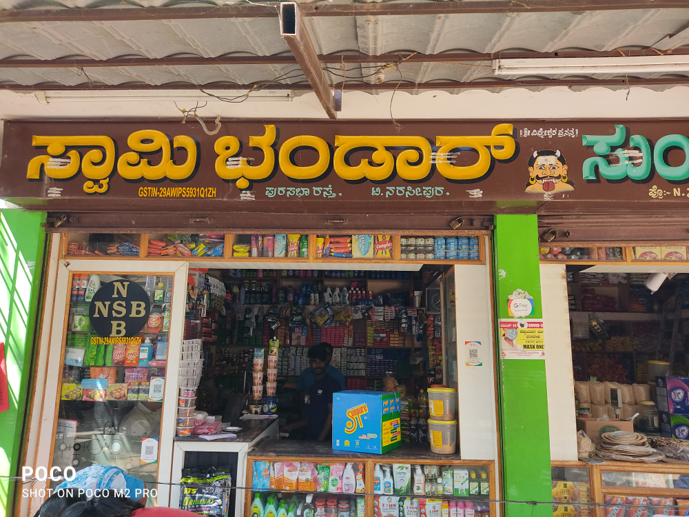 Swamy Bhandar