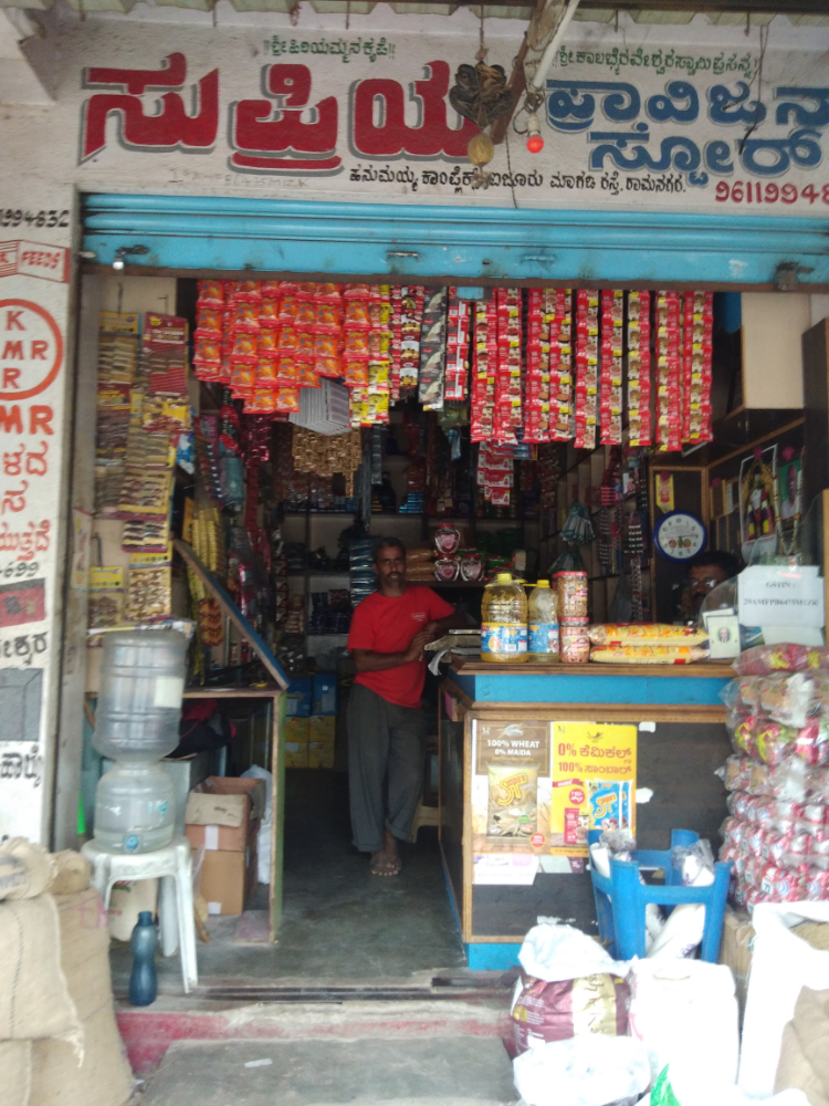 Supriya Provision Store