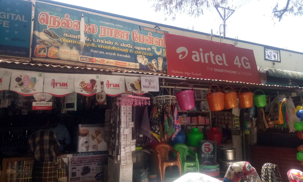 Nellai Raja Fancy 