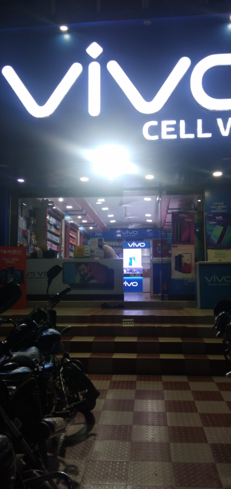 S.V Communications