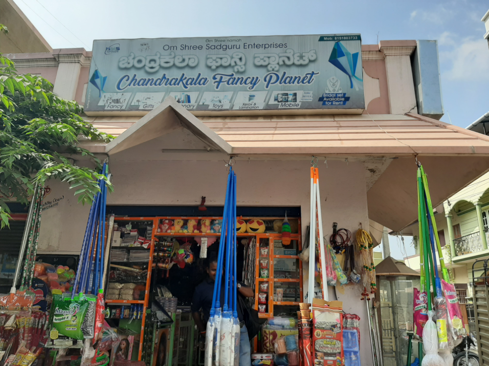 Chandrakala Fancy Planet 