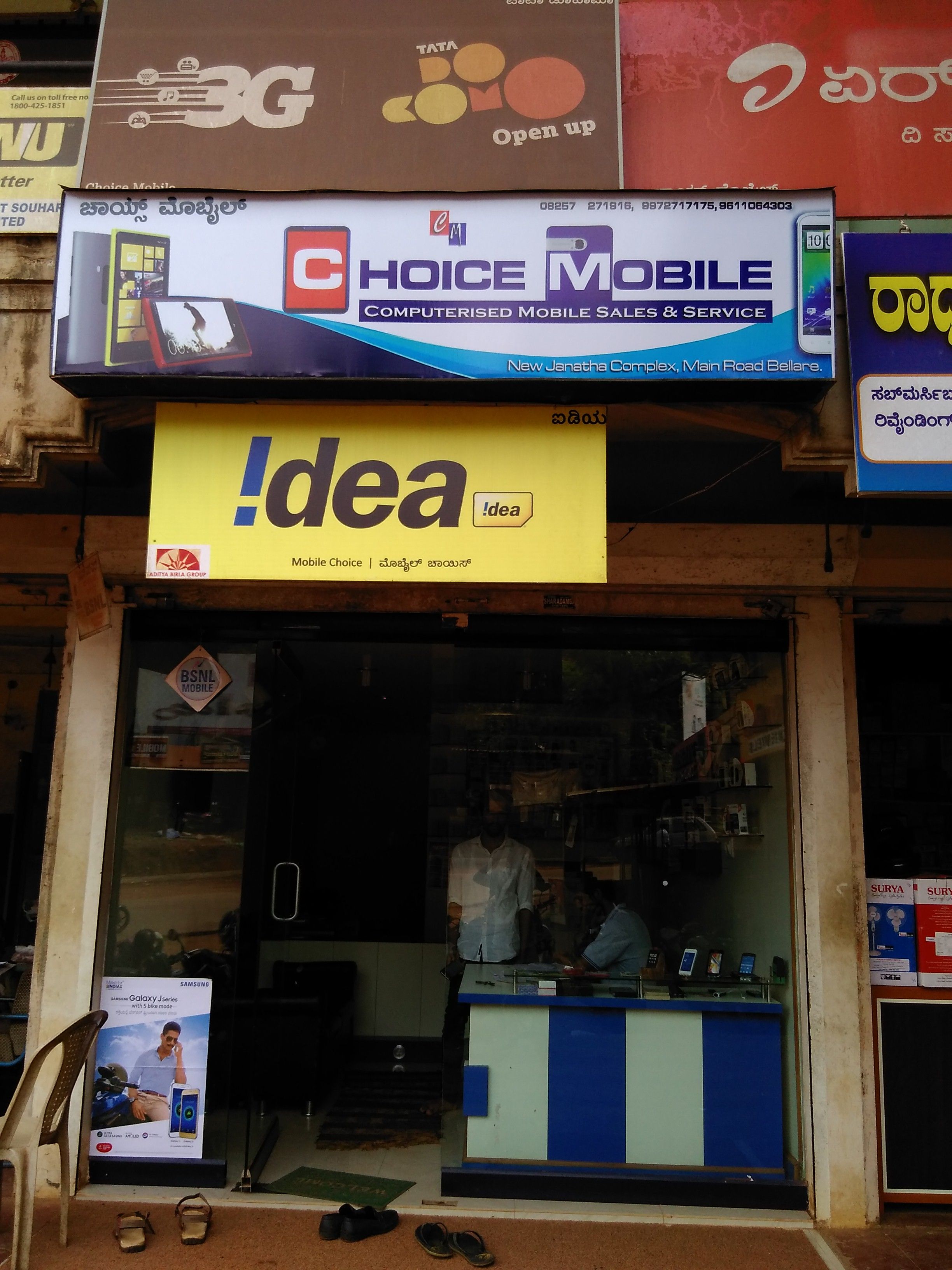Choice Mobiles