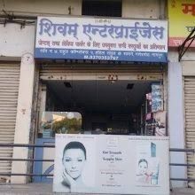 Shivam Enterprises