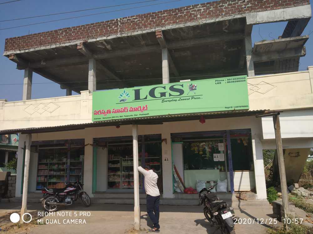 Saraswati Super Market