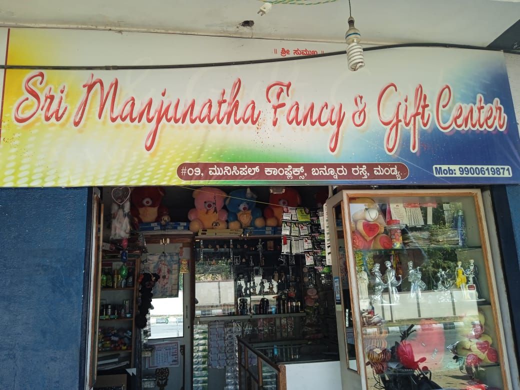 Sri Manjunatha Fancy and Gift Center