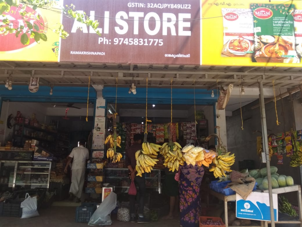 Ali Store