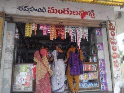 Sri Siva Sai General Stores