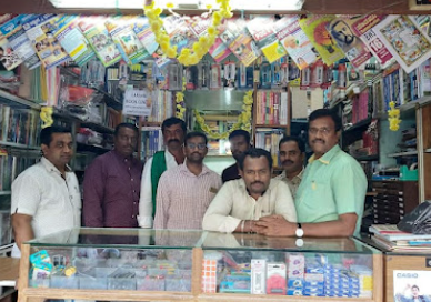 Lakshmi Book Centre