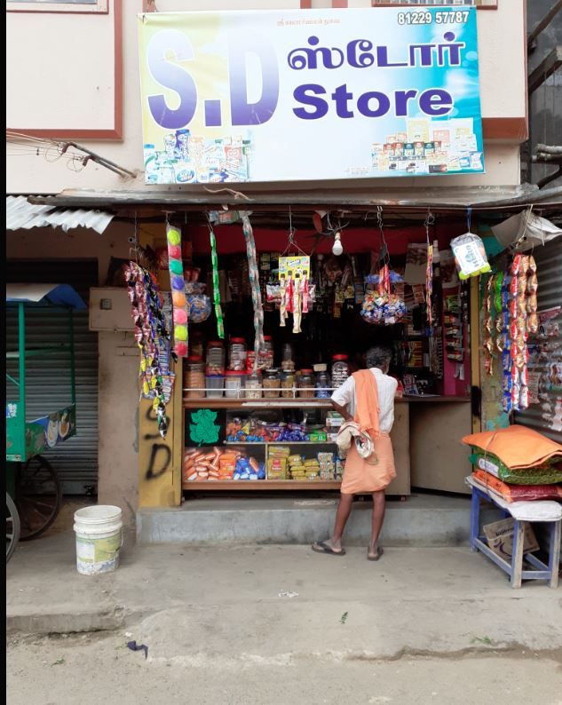 S D Store