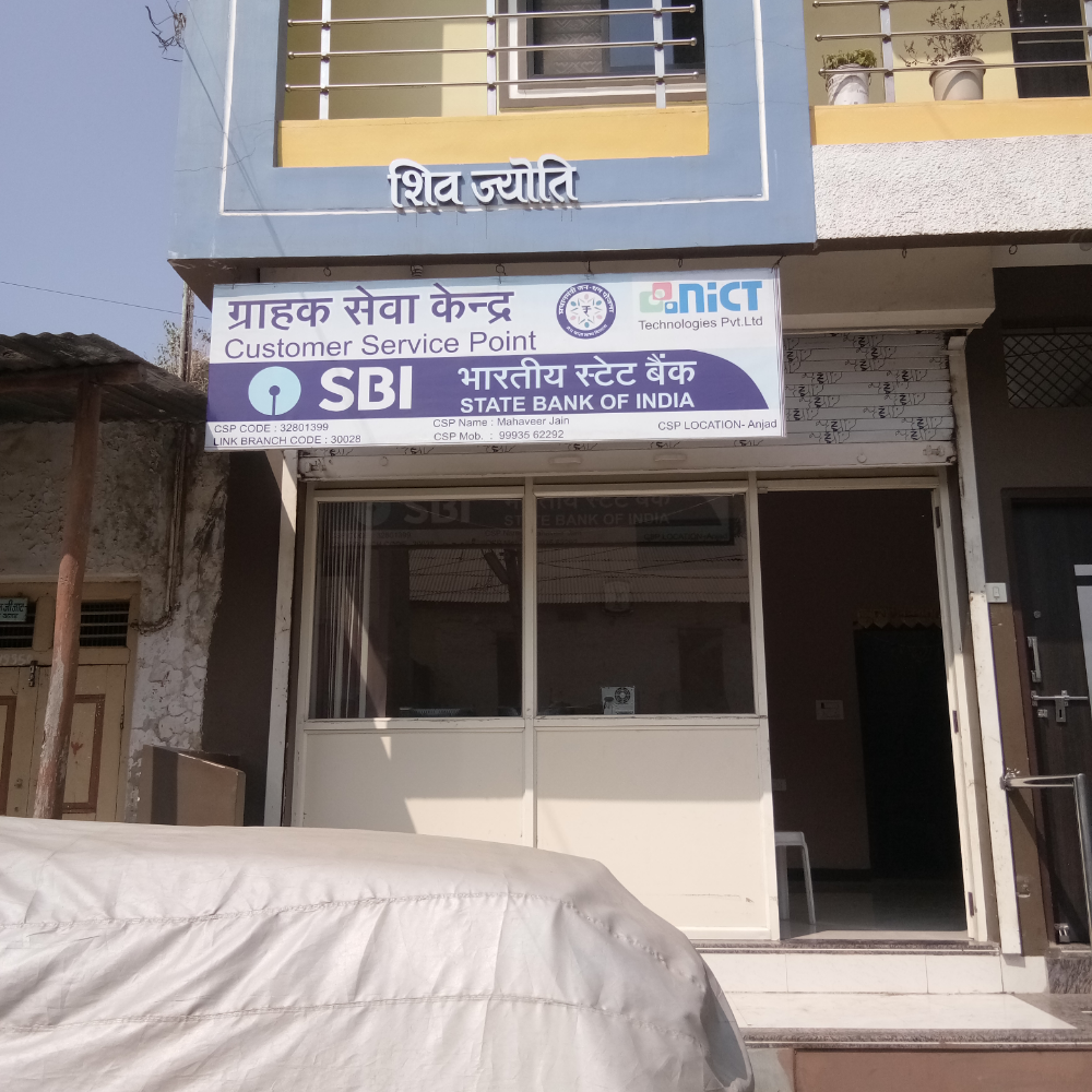 Mahaveer computer