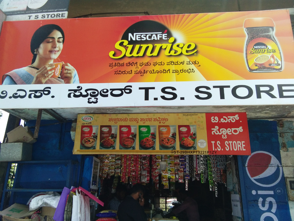 Ts store