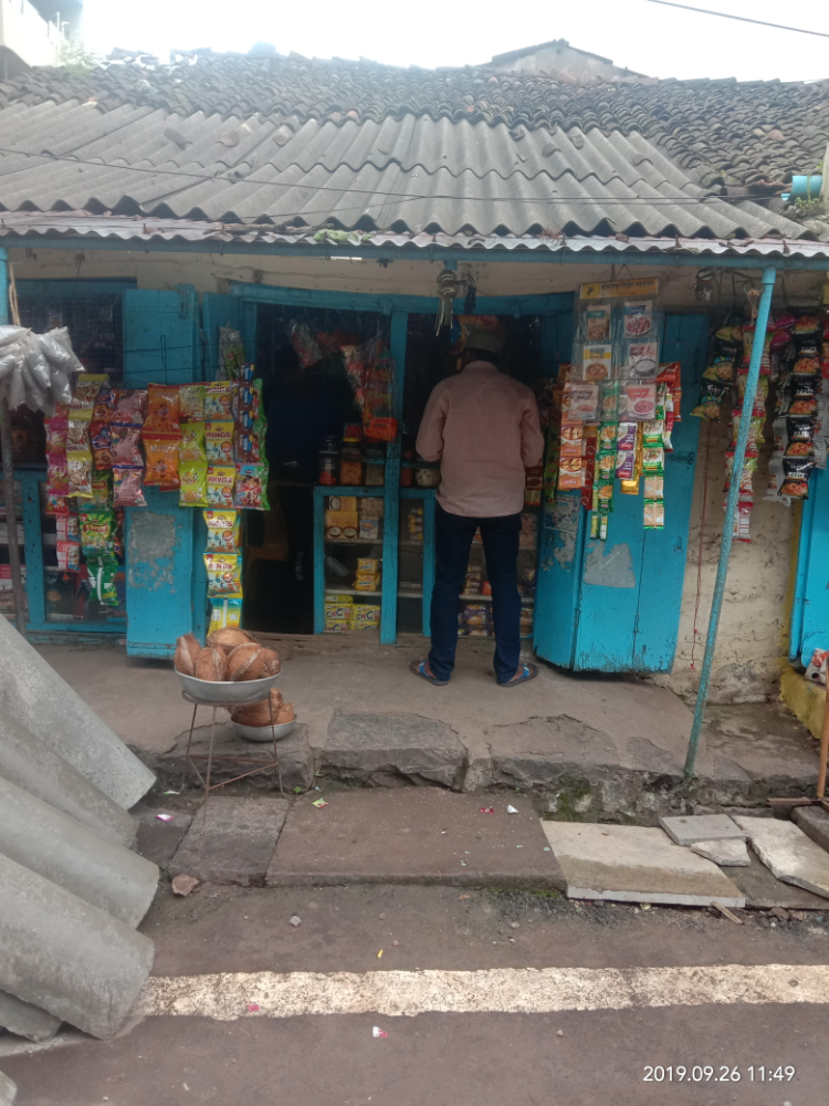 Kumbhar Kirana Stores
