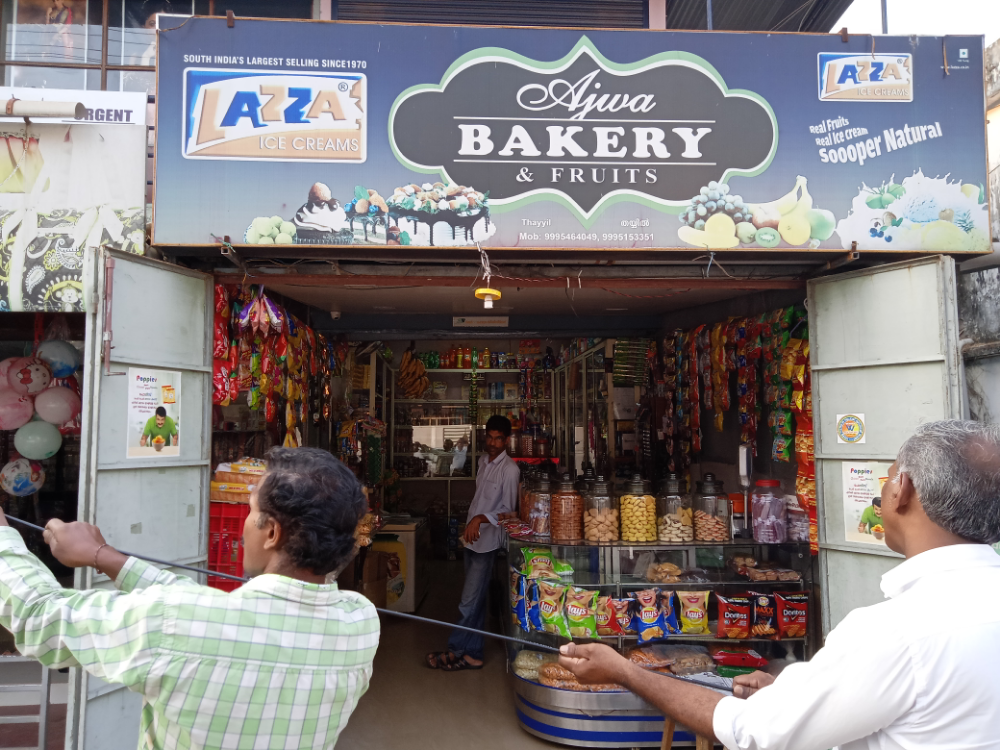 Ajwa Bakery