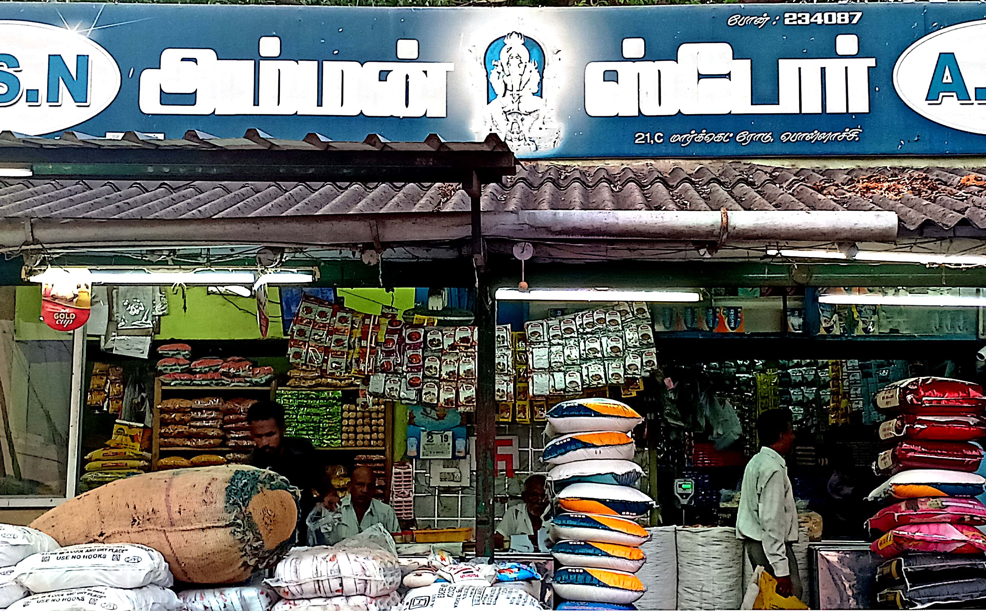 Amman Store