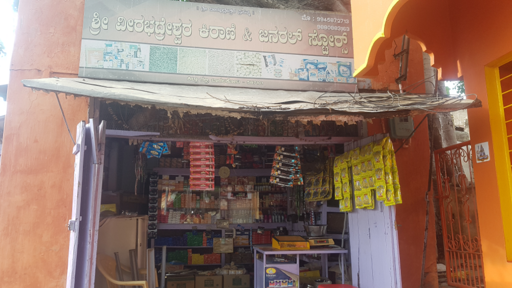Shree Veerabhadreshwar Kirani And General Store