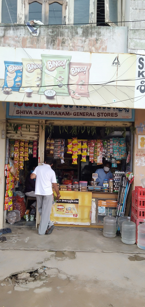 Shivasai Kiranam
