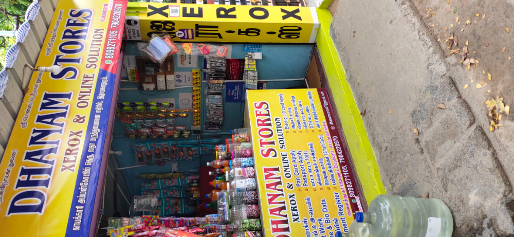 DHANAM STORE