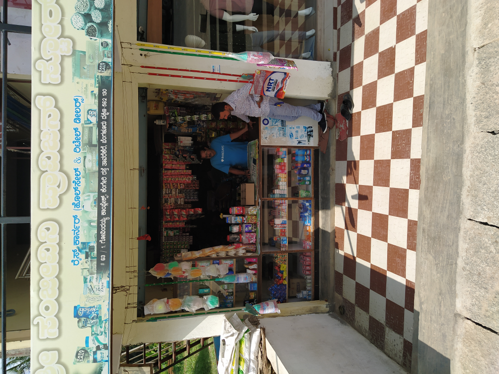 Sri Sanjeevini provision stores