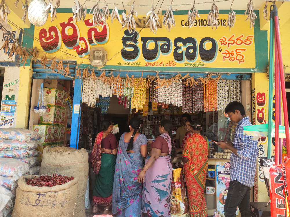 Archana Kiranam