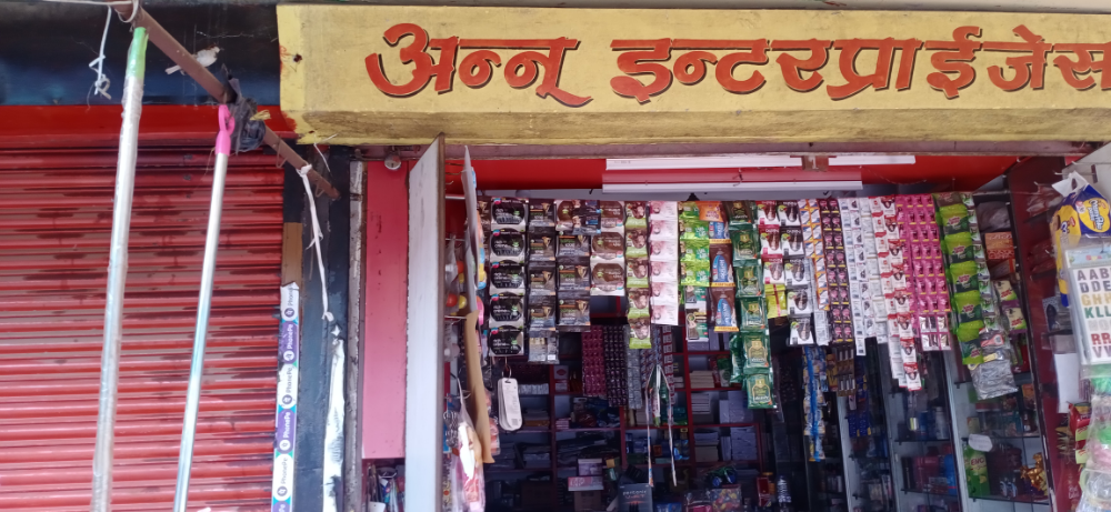 Annu Enterprises