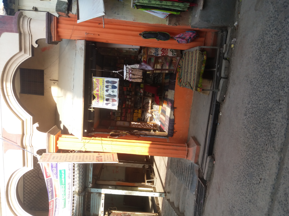 Grahak sevaa kendra boi
