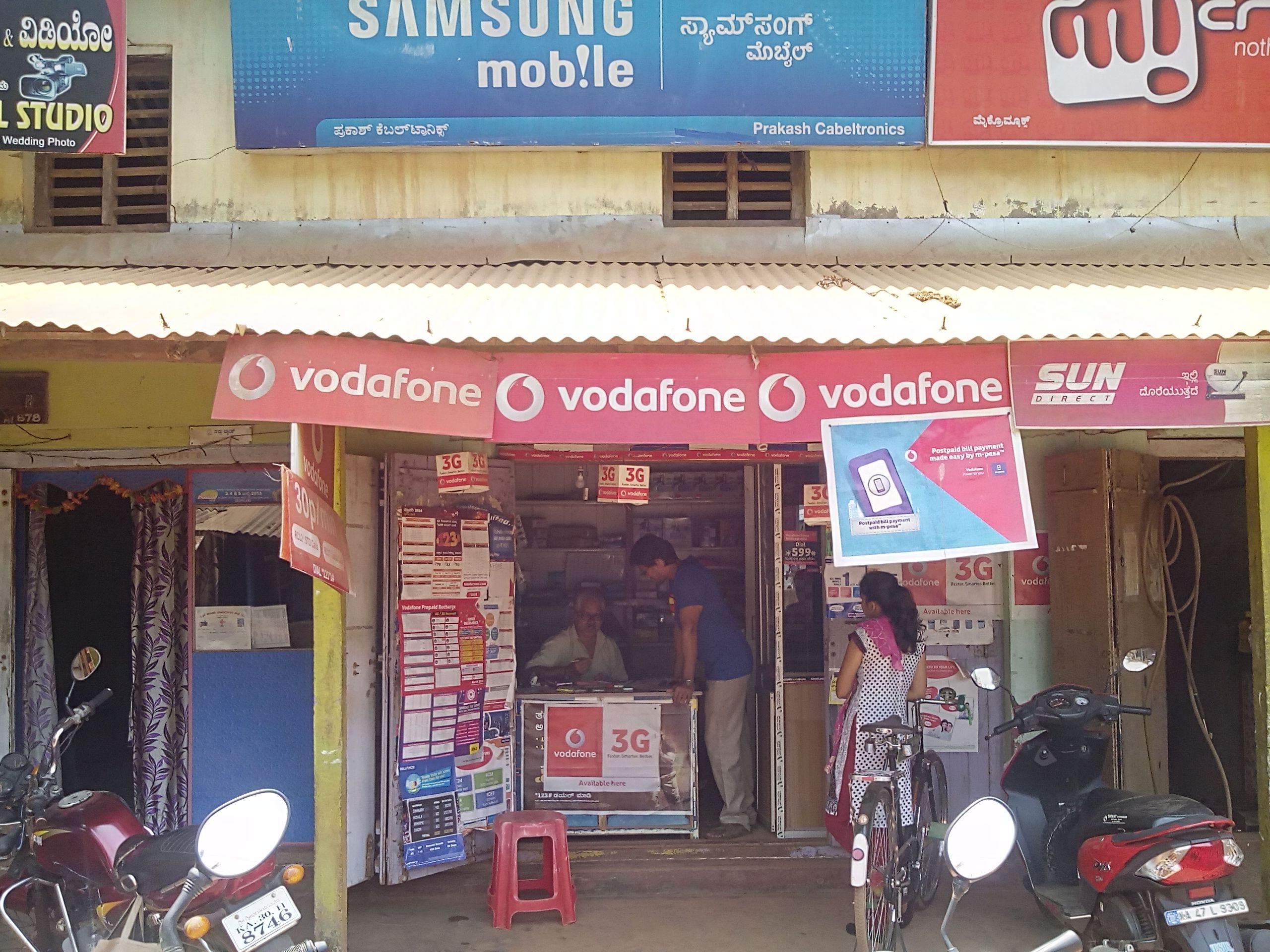 ST Milagres Murudeshwar