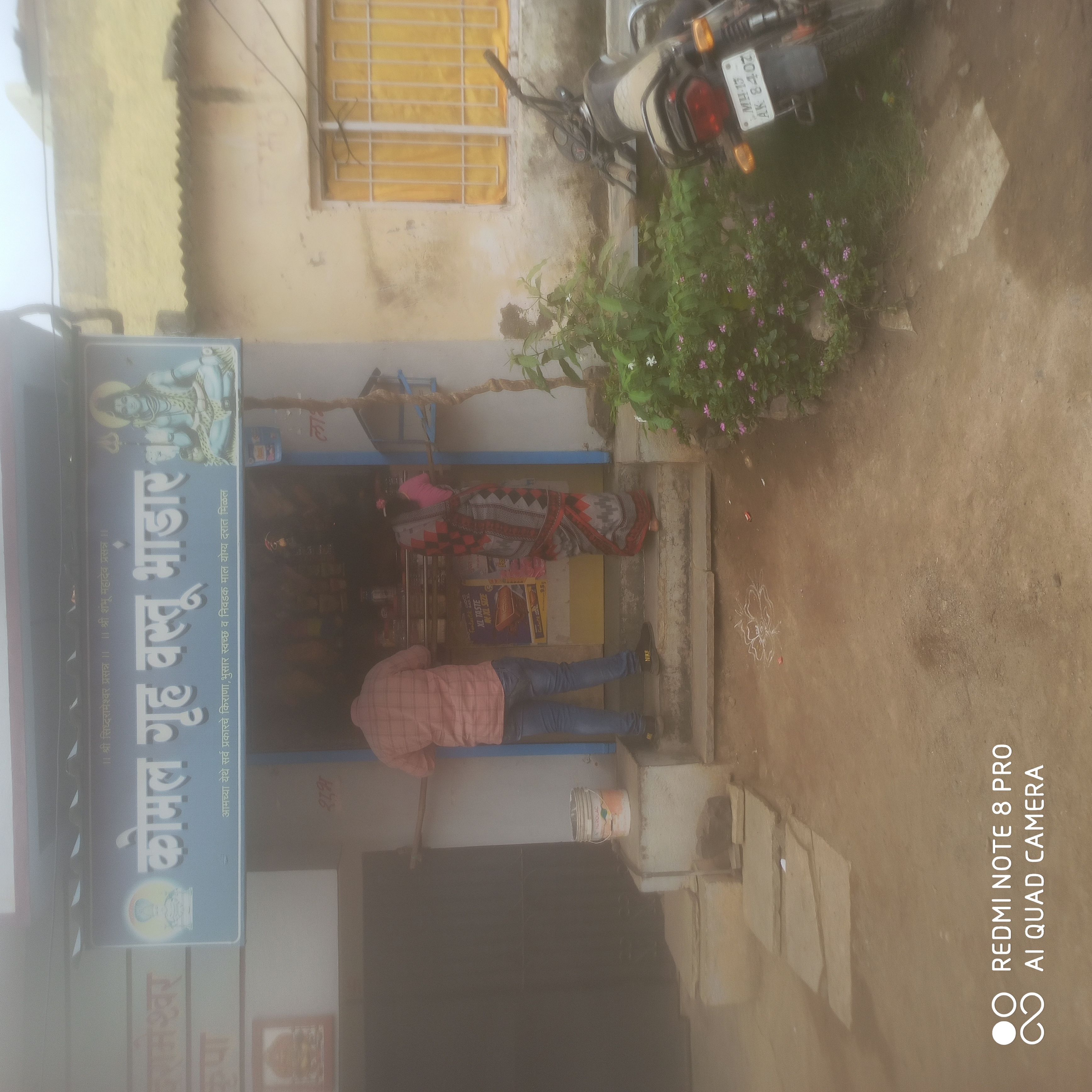 Komal Gvb Store