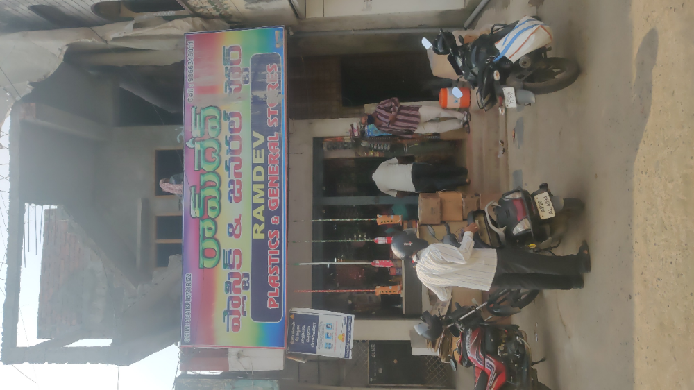 Ramdev Plastic & General Stores