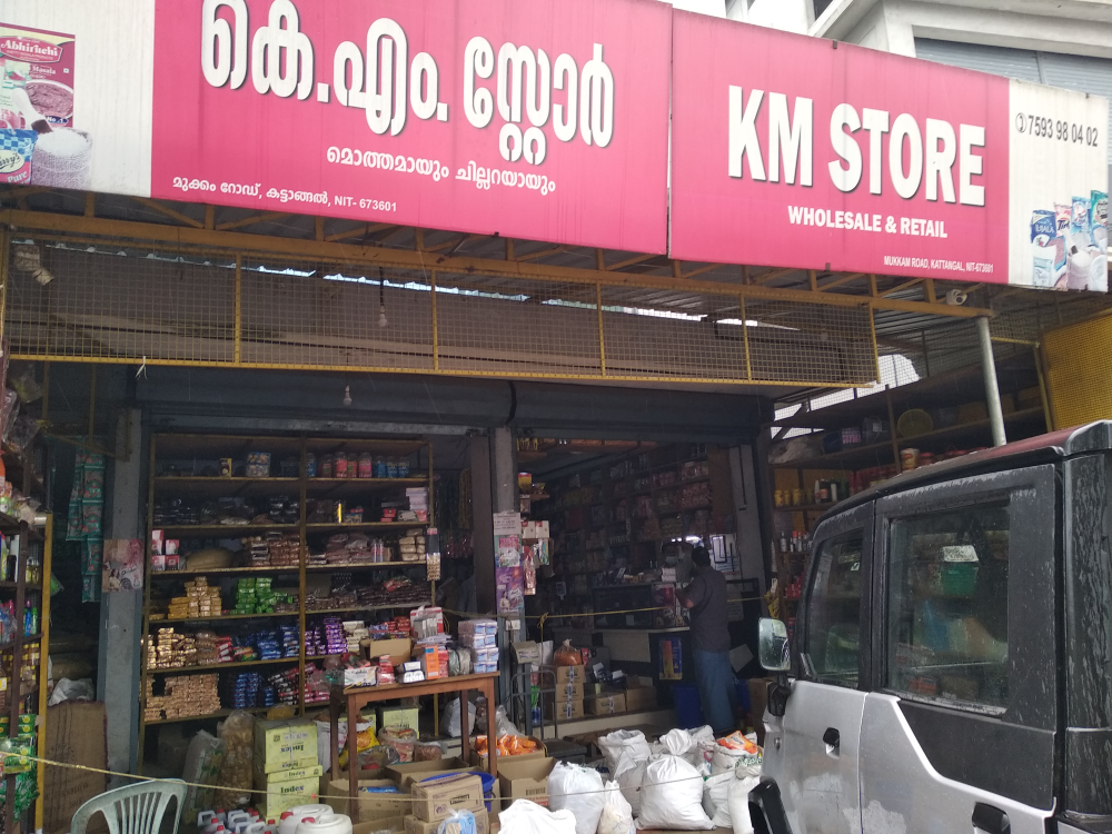 K M Store