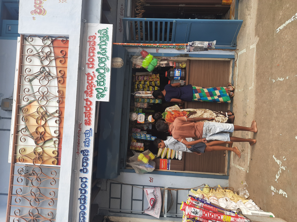 Panduranga Kirani Stores