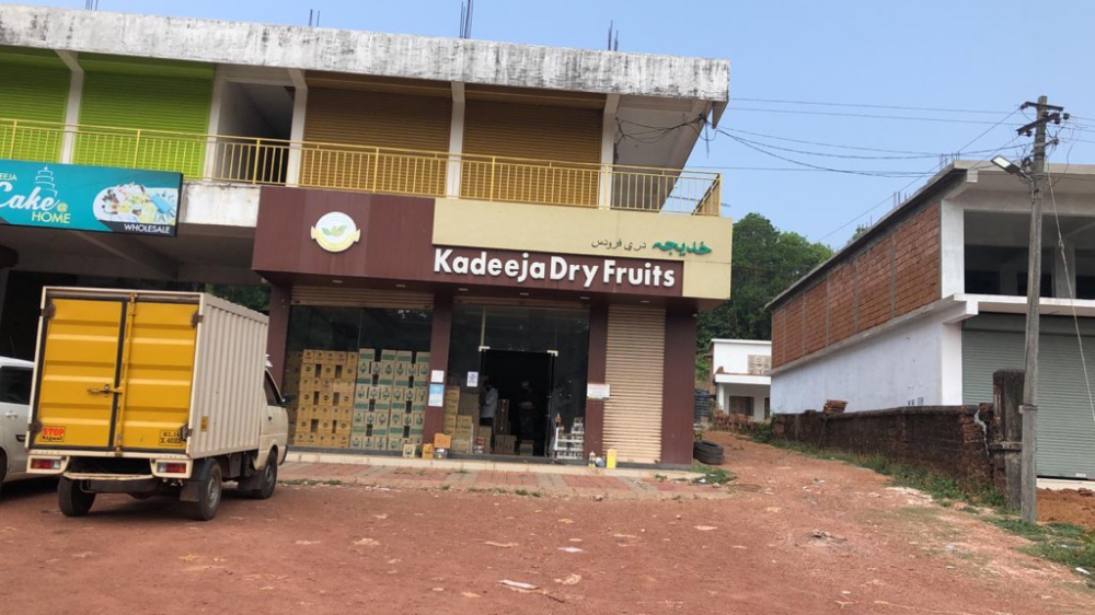 Kadeeja Dry Fruits