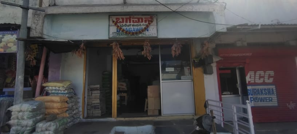 Bhavagan Trading Company