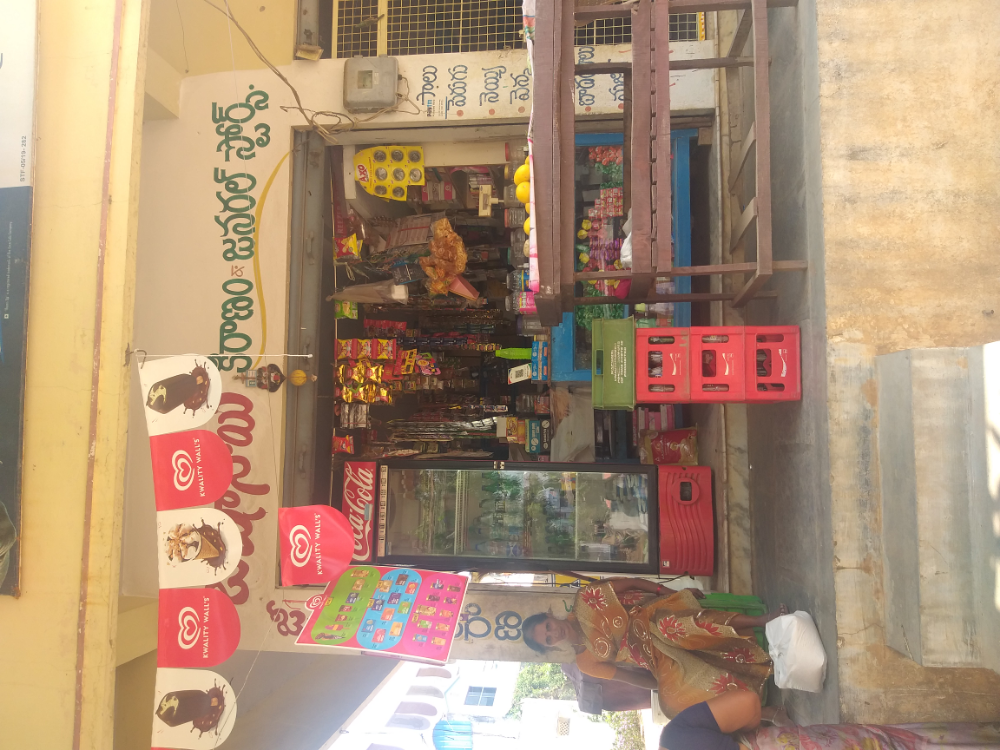 Jisai Kirana & General Store