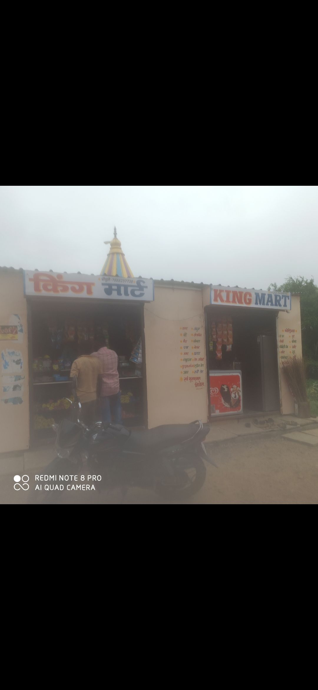 King Mart