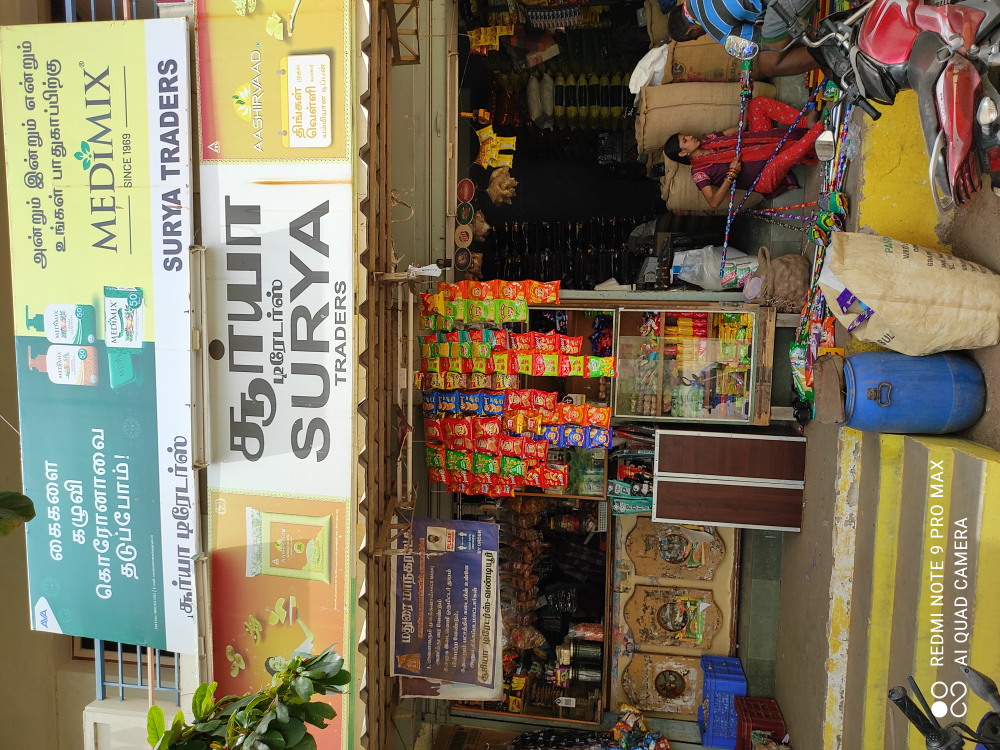 Suriya Traders