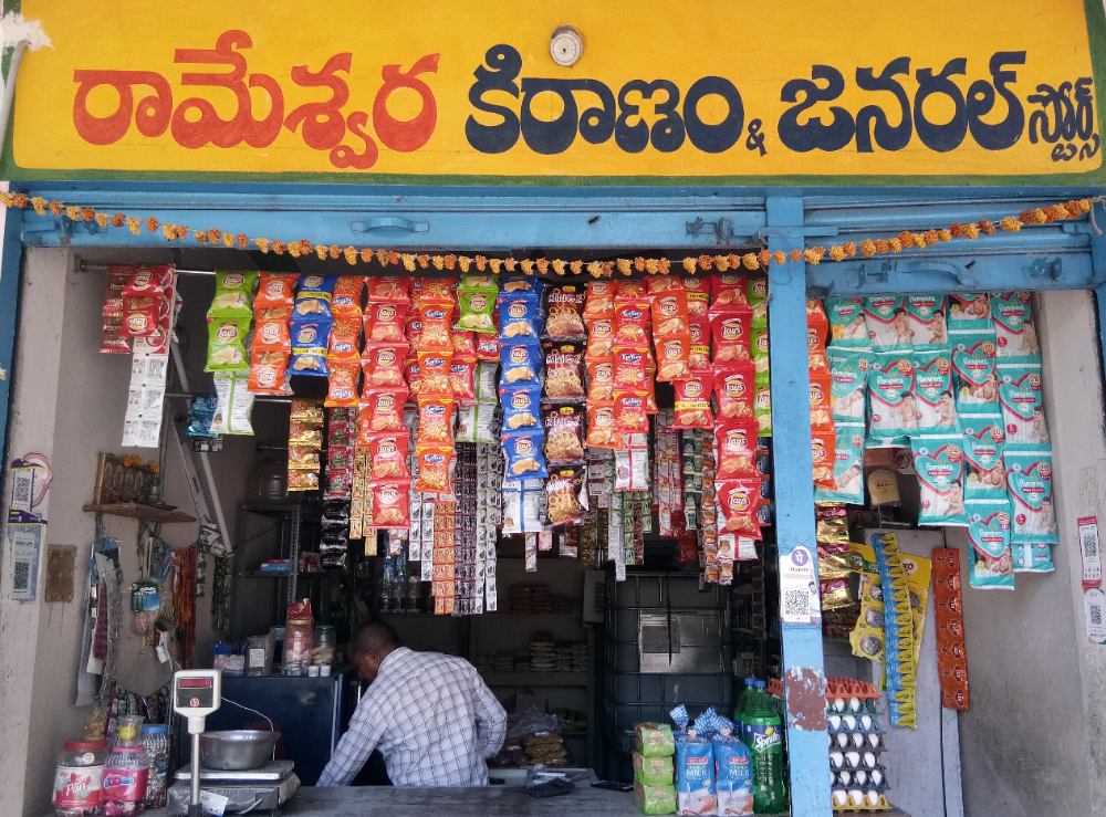 Rameshwara Kiranam & General Store 