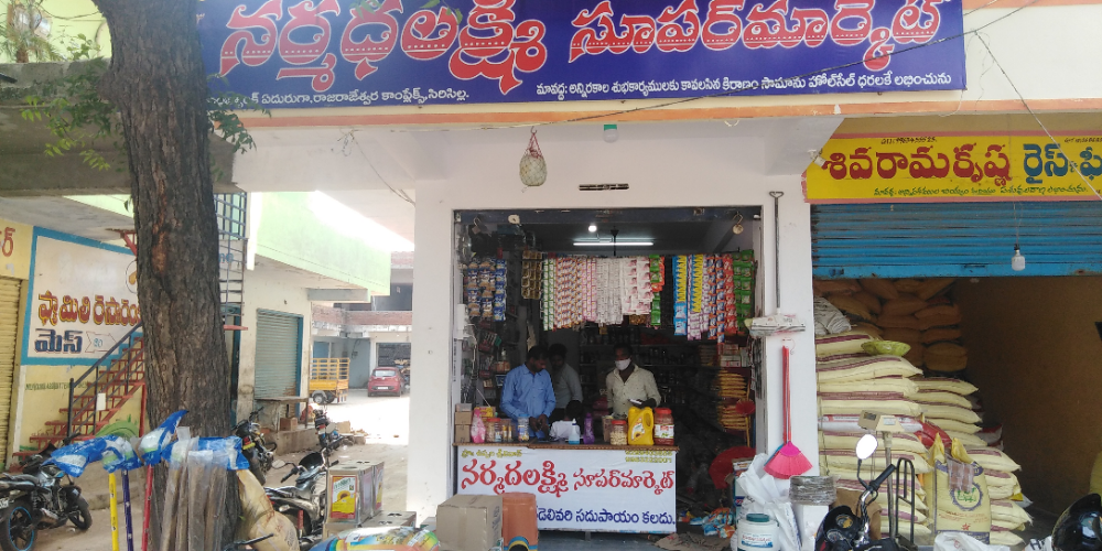Narmadalakshmi Super Market
