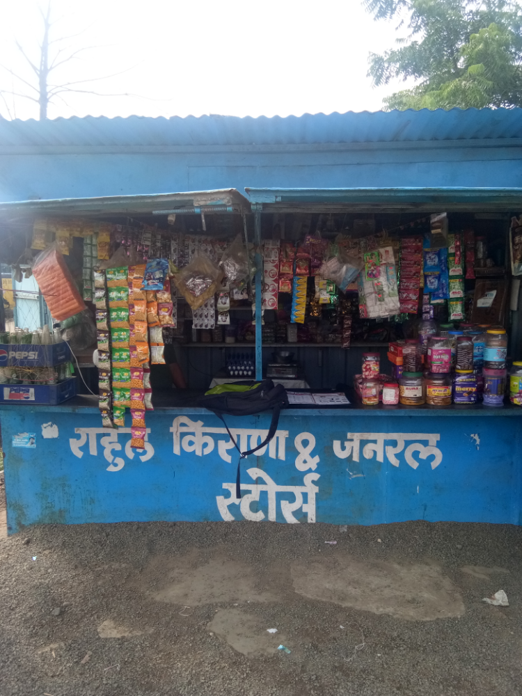 Rahul kirana & general stores