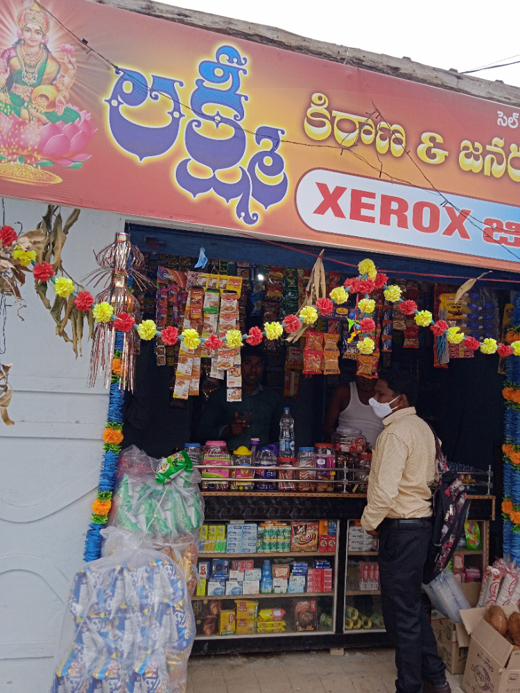 Laxmi Sandeep Kiranam