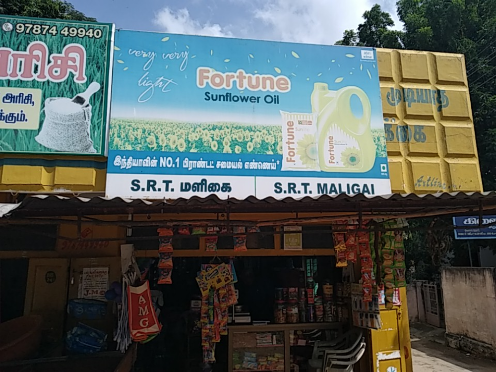 S R T MALLIGAI