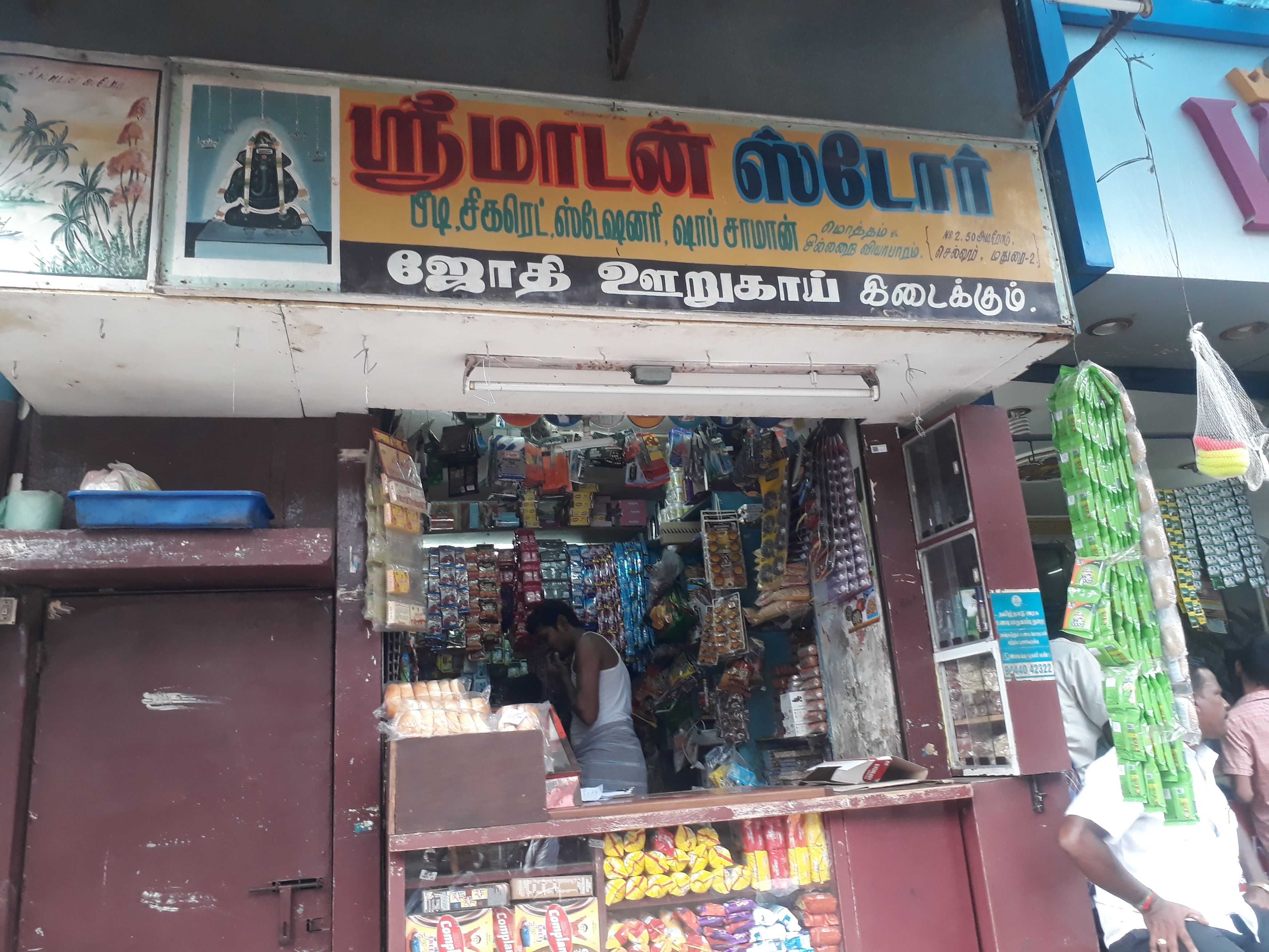 Modern Store