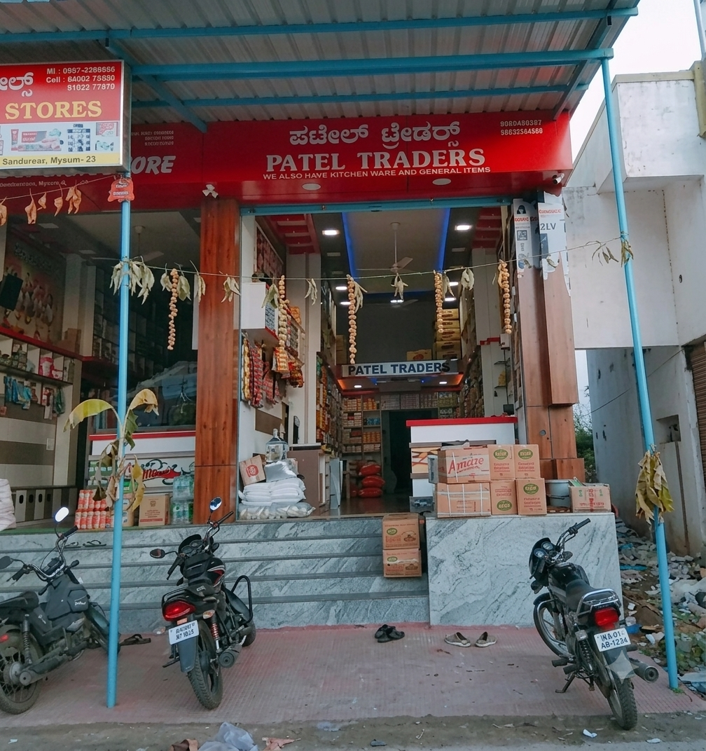 Patel Traders