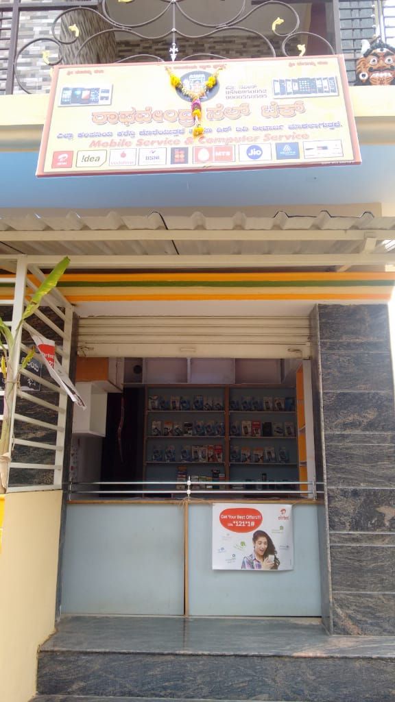 Raghavendra Cell Check